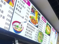 -手擀菠菜面(西康路店)