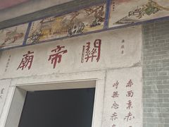 -南海神庙