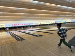 -广州保龄球馆(广州天河体育中心店)