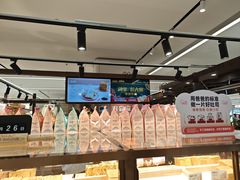 -爸爸糖吐司面包(悠唐购物中心店)