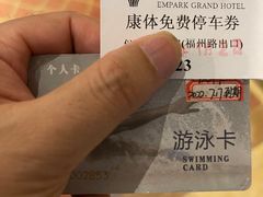 -安徽世纪金源大饭店游泳馆(滨湖区)