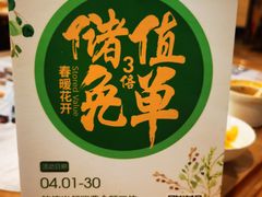 -东方饺子王(新奥购物中心店)