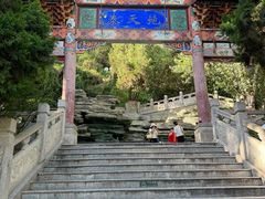 -白塔山公园