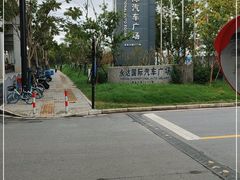 -永达国际汽车广场-停车场