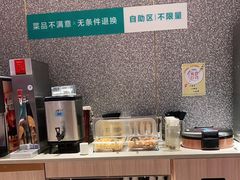 自助取餐区-半天妖烤鱼(东方新天地店)