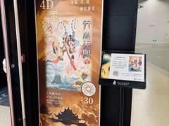 -上海电影博物馆