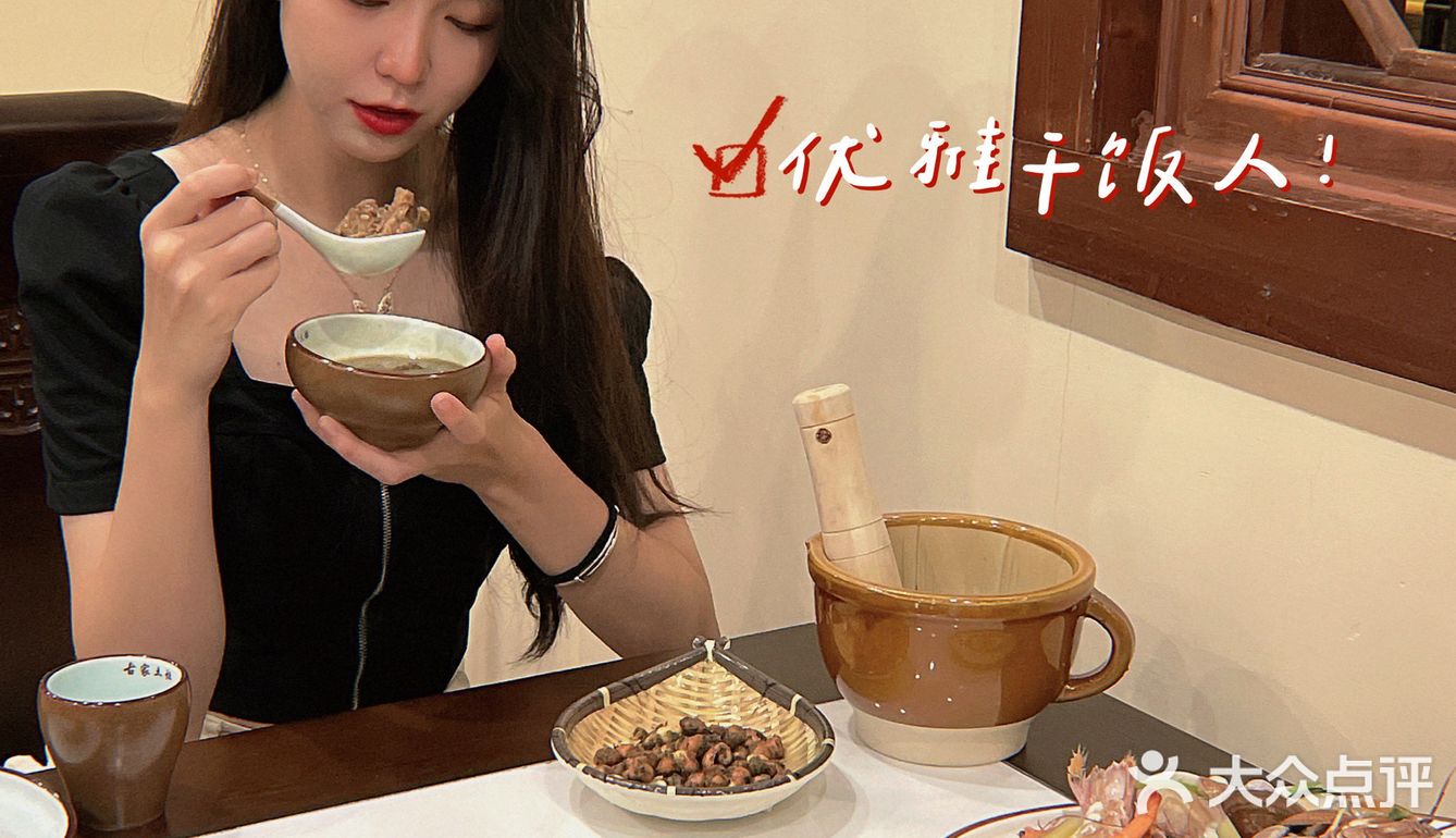 福州探店｜天冷了快来古家土灶喝鸡汤！