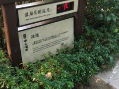 -天目湖涵田半山温泉