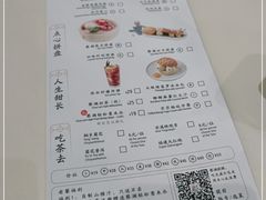 -蔡澜点心·粤菜(月星环球港店)