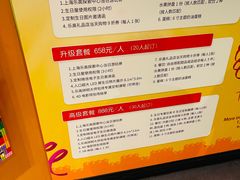 -上海乐高探索中心
