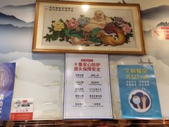 -华盛园卷子王农家菜水库鱼