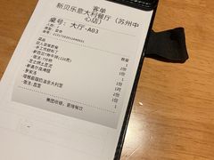 -新贝乐意大利餐厅(苏州中心店)