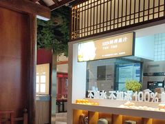 -老员外骨汤火锅(海州古城店)