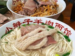 -小辫子羊肉面馆(周东店)