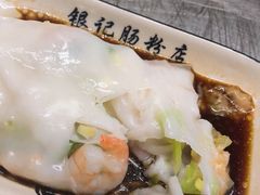 鲜虾肠粉-银记肠粉店(北京路店)