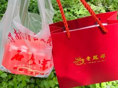 -石灰窑健民食品店(人民街店)