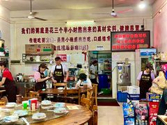 -南记食粥坊·宵夜大排档(卫国路店)