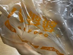 -八婆婆烧仙草(中山路店)