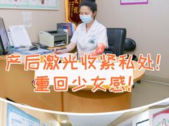-广州仁爱天河医院