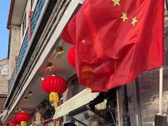 -护国寺小吃(地安门店)