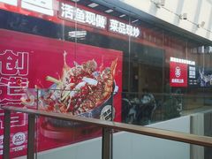 -老板恋上鱼(恒隆广场店)