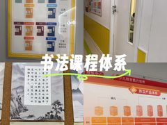 -昂立少儿成长中心(普陀星方汇校区)