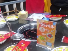 -芦月轩羊蝎子(北蜂窝店)