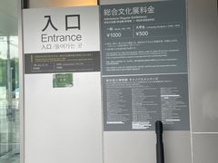 -东京国立博物馆