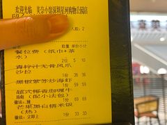 -美奈小馆·东南亚菜(福田星河COCO Park店)