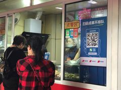 -新林麻辣串(西市场总店)