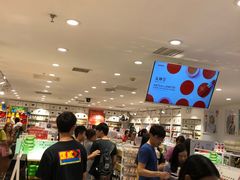 -名创优品(北京新中关购物中心地铁层店)