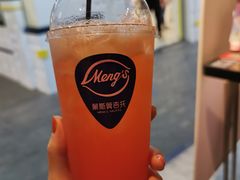 -蒙斯莫吉托(南开大悦城店)