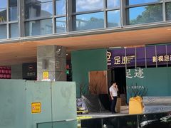 -科兴科学园
