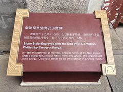 -北京国子监胡同