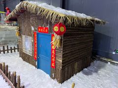 -宁波冰雪大世界(北仑区)