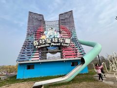 -红山体育乐园