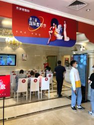 点击看大图 -昆明梦想医疗美容医院