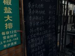 -草庐酒家