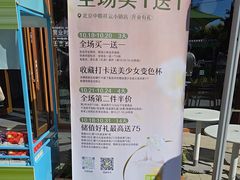 -奈雪的茶(中粮祥云小镇店)