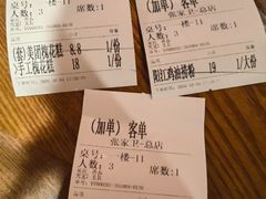 -张家卫·阳江菜·小海鲜(肥婆湾桥店)