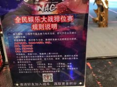 -大玩家超乐场(河东万达广场店)