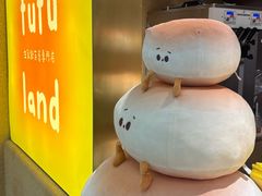 -fufuland·生乳舒芙蕾(北京·合生汇店)
