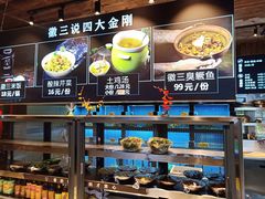 -徽三说·土徽菜·中国徽菜连锁品牌(一中店)