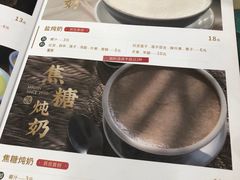-民信老铺(华盖路店)