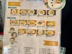 菜单-阿信厚吐司(曾厝垵店)