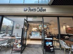 -Peet's Coffee皮爷咖啡(上海长风大悦城店)