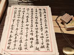 -武汉知音号