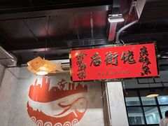 -后街佬·炭火鲜鱼杂(南城店)