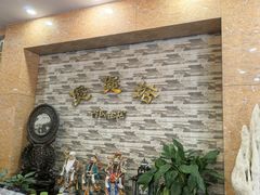 -煲煲掂风味煲仔饭餐厅(西区店)