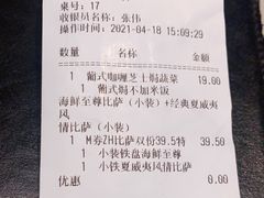 -必胜客(远大路店)